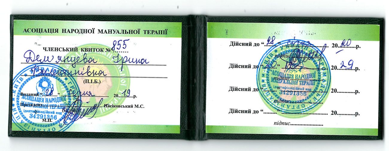 Demyantseva_2