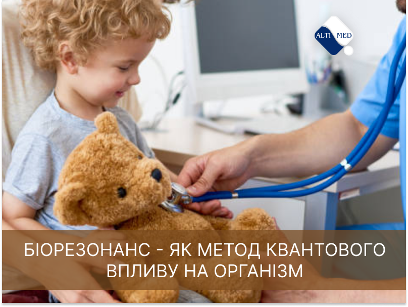 Біорезонанс - як метод квантового впливу на організм